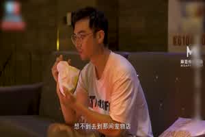 麻豆传媒 宋南伊 解锁新买的抖M骚母狗 解放性欲之秋  背景图片