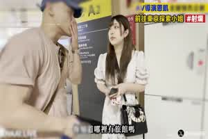 超婆日本女友MOMO【小姐_这是我的名片EP_2】SS级完美身材✨粉嫩雪乳做爱超害羞  背景图片