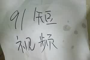 弟媳勾引我酒店干她，身材真不错！  背景图片