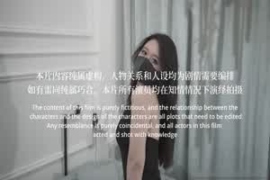 原创 桥本香菜 NTR长腿人妻的出轨报复  背景图片