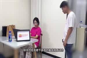 恶毒的巨乳客户和肆意发泄的外卖小哥  背景图片