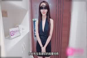 探花柒哥 情趣按摩会所体验一下极品女技师的隐藏套餐  背景图片