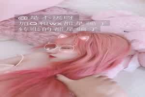 推倒白虎嫩妹按着操  背景图片