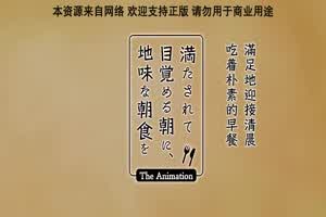 在满足地醒来的早上、吃平淡无奇的早餐  1  背景图片