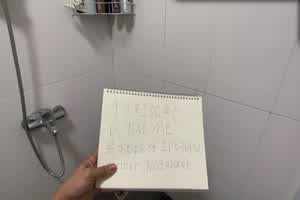 是桃桃呀 极品美乳白虎身材浴室春情  背景图片