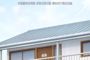 突然同居？密切接触！ ？第一次性爱！第一话  背景图片