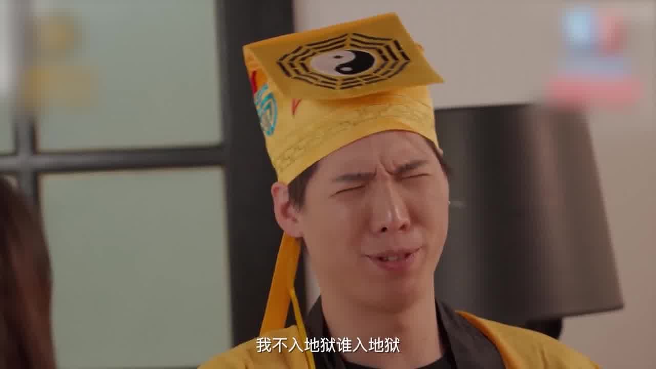  乐奈子 神棍风水师双修信女消灾解厄 的剧照2