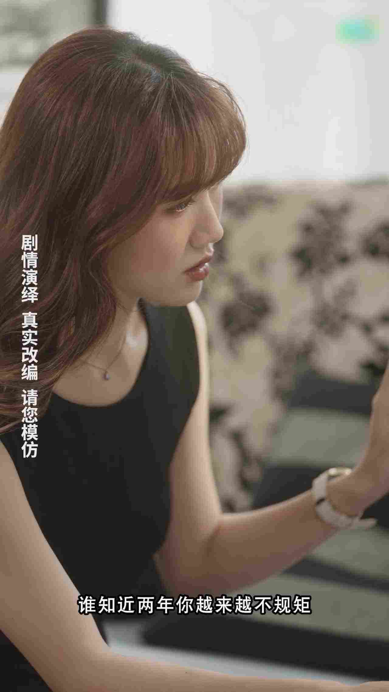  《重生之我不是舔狗》第四集 的剧照5