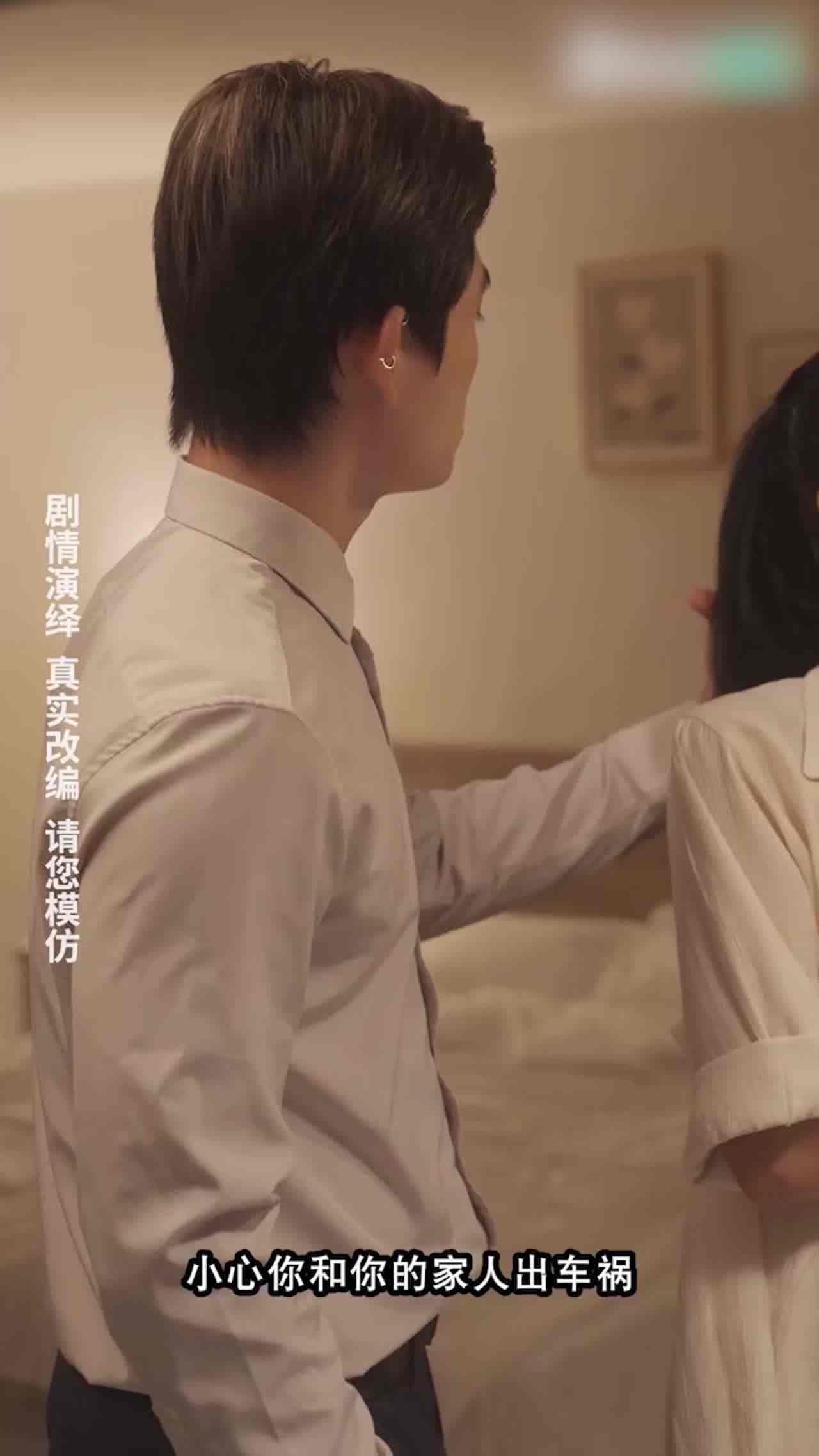  《警花张津瑜》第八集 的剧照8