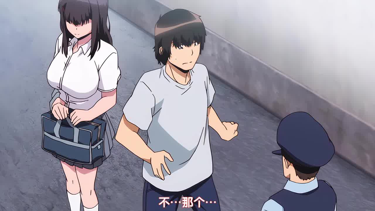  雌吹 第2巻 的剧照4