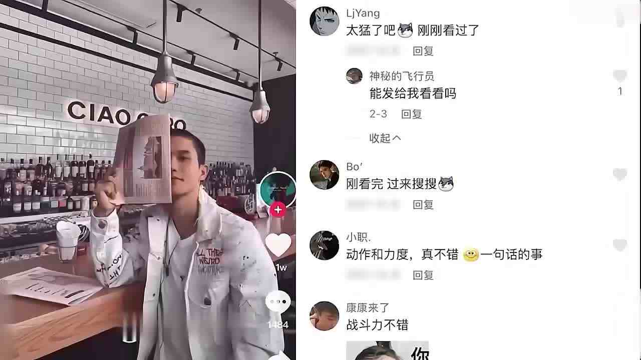  某音三流健身网红，实录奶大无脑粉千里送逼，一战封神 的剧照1