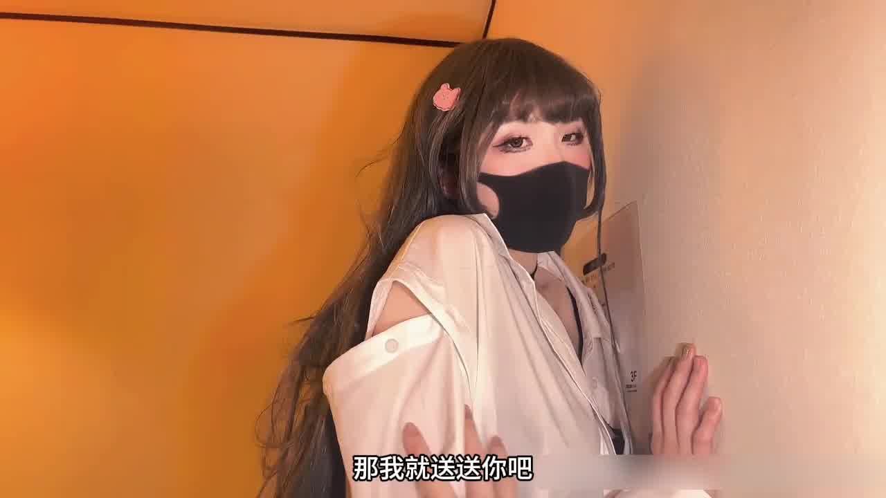  f站自购鸡教练最新-约暗恋长久的邻居OL饮酒，醉酒的表现竟然是她的欲擒故纵，中出内射篇 的剧照9