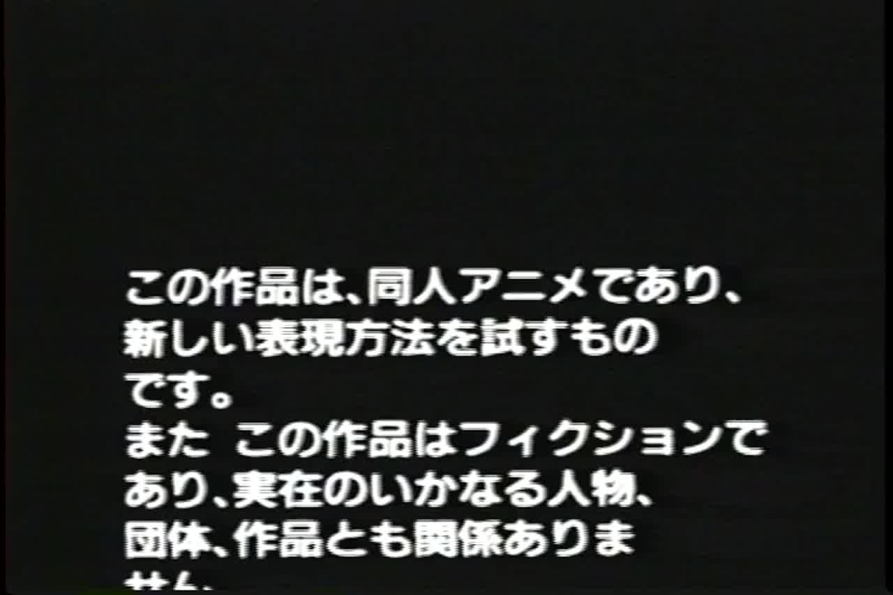  【EVA】旧番黑暗版经点老动画 人类补奸计画 的剧照8