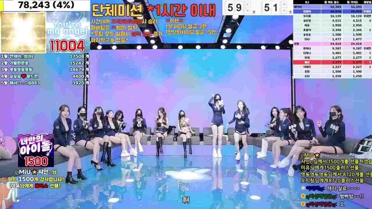  恳请哥哥们观看的骚气制服色气露奶综艺 的剧照5