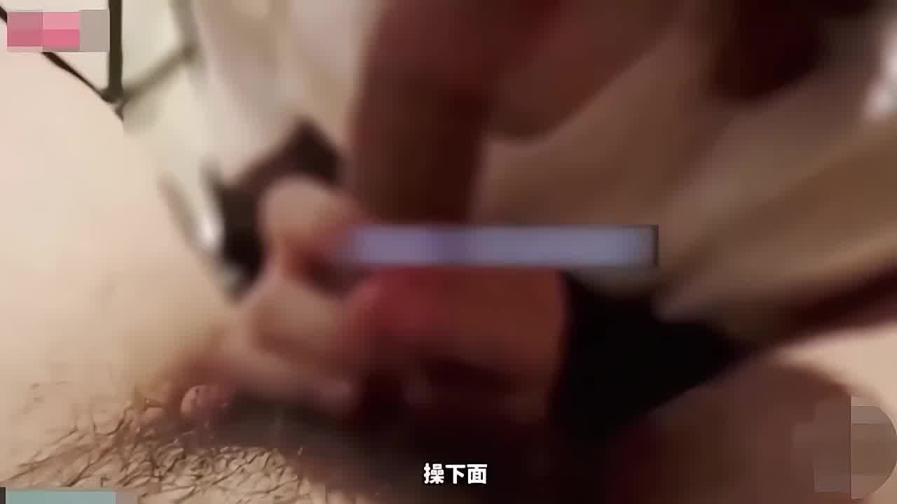  夹子音母狗，今天好爽我要你操我一晚上，操我我还要 的剧照1