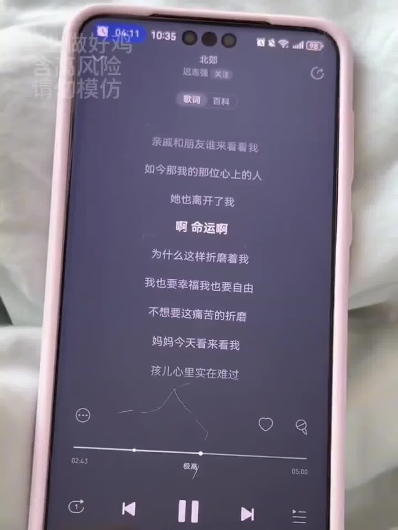  咯咯哒空降的一天 vlog 勤劳工作版 的剧照6