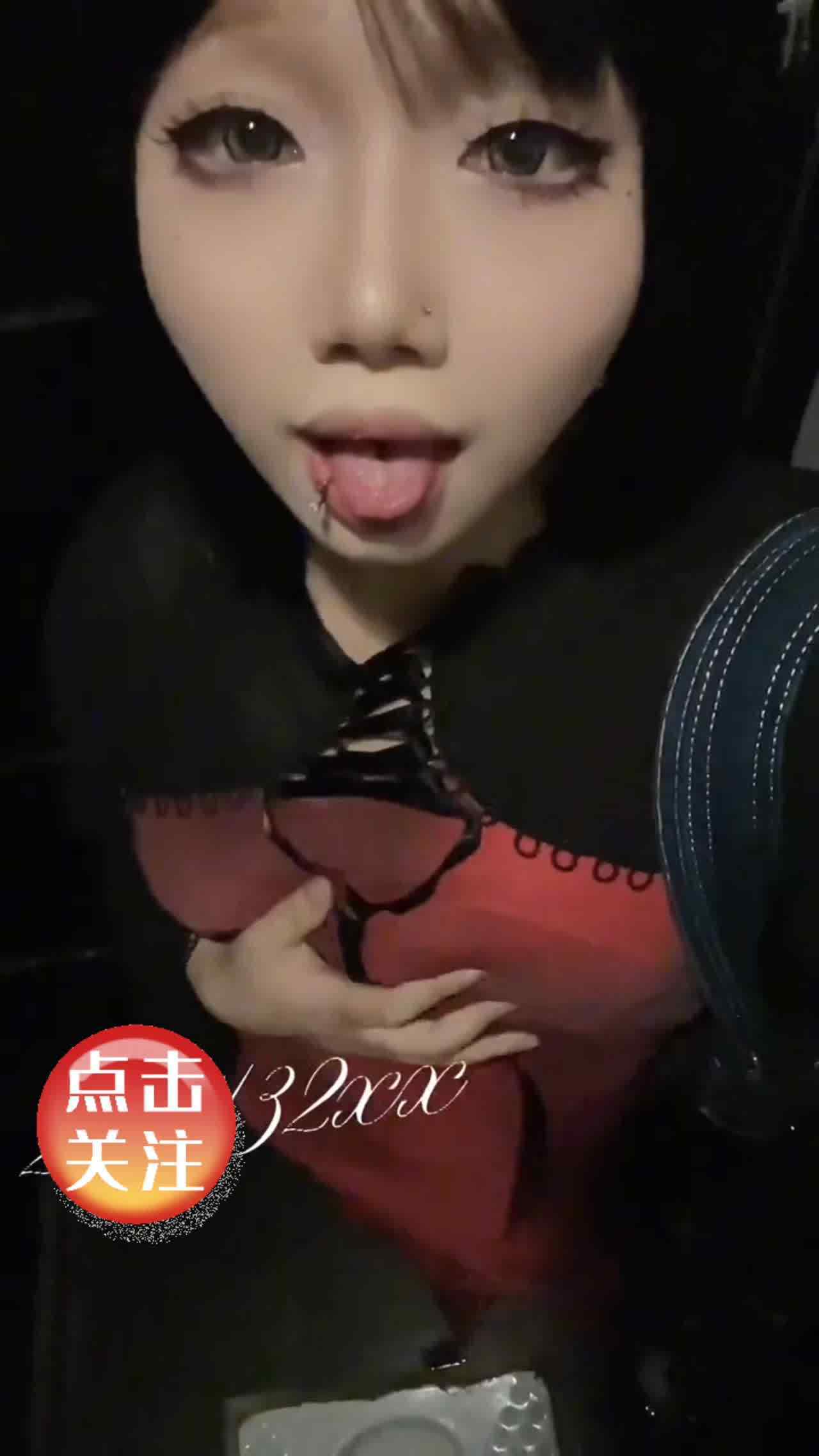  舌钉小可爱摸奶舔屏超有诱惑力 的剧照8