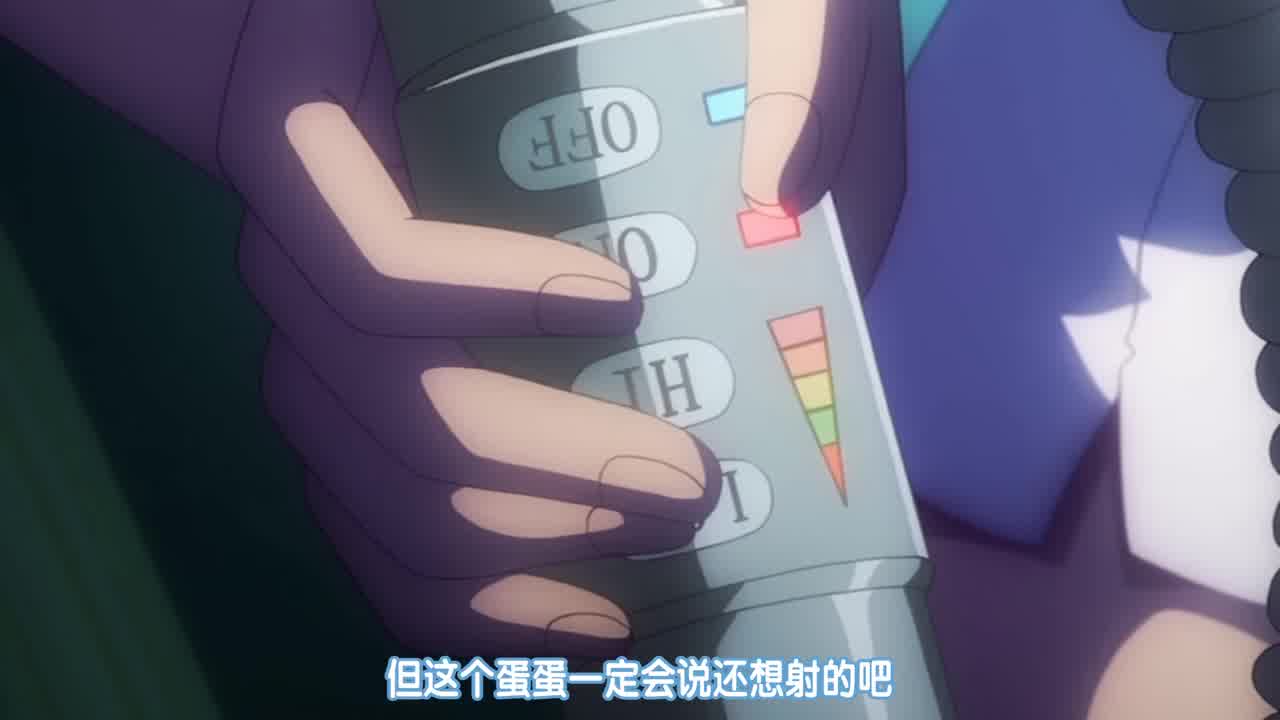  挤精病房第3卷～山口版～ 的剧照4