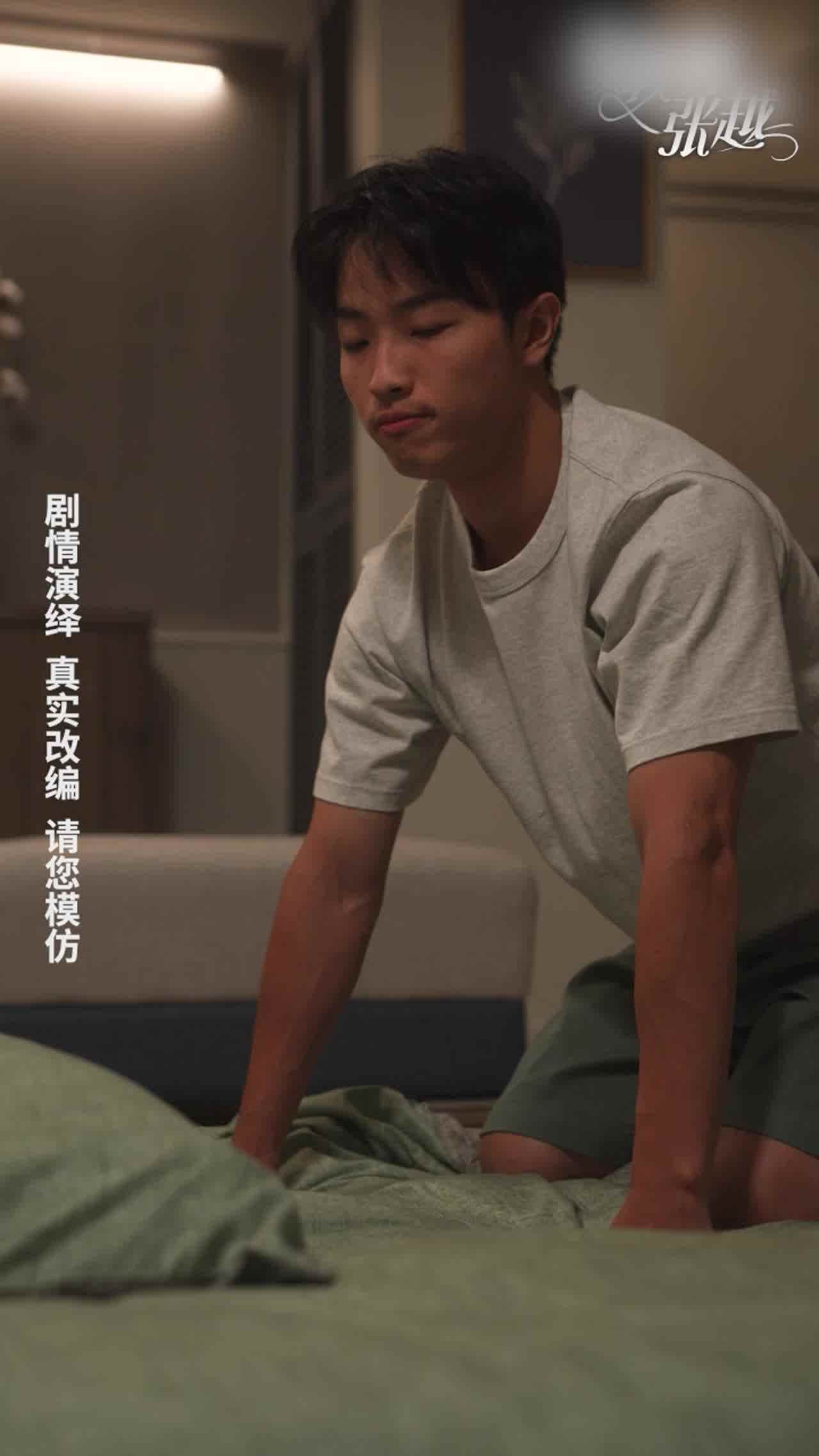  《女教师张越》第九集 的剧照2