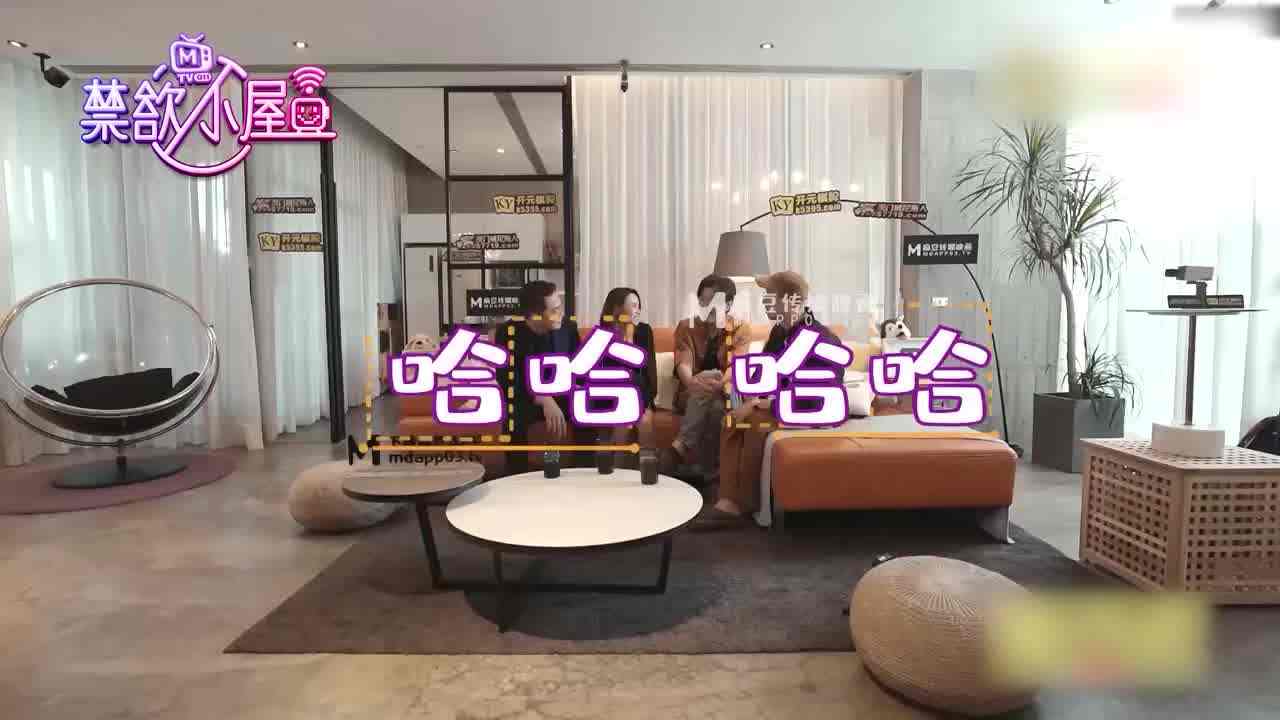  【深夜精腥秀】禁欲小屋4.3.2.1 密令倒数 的剧照7