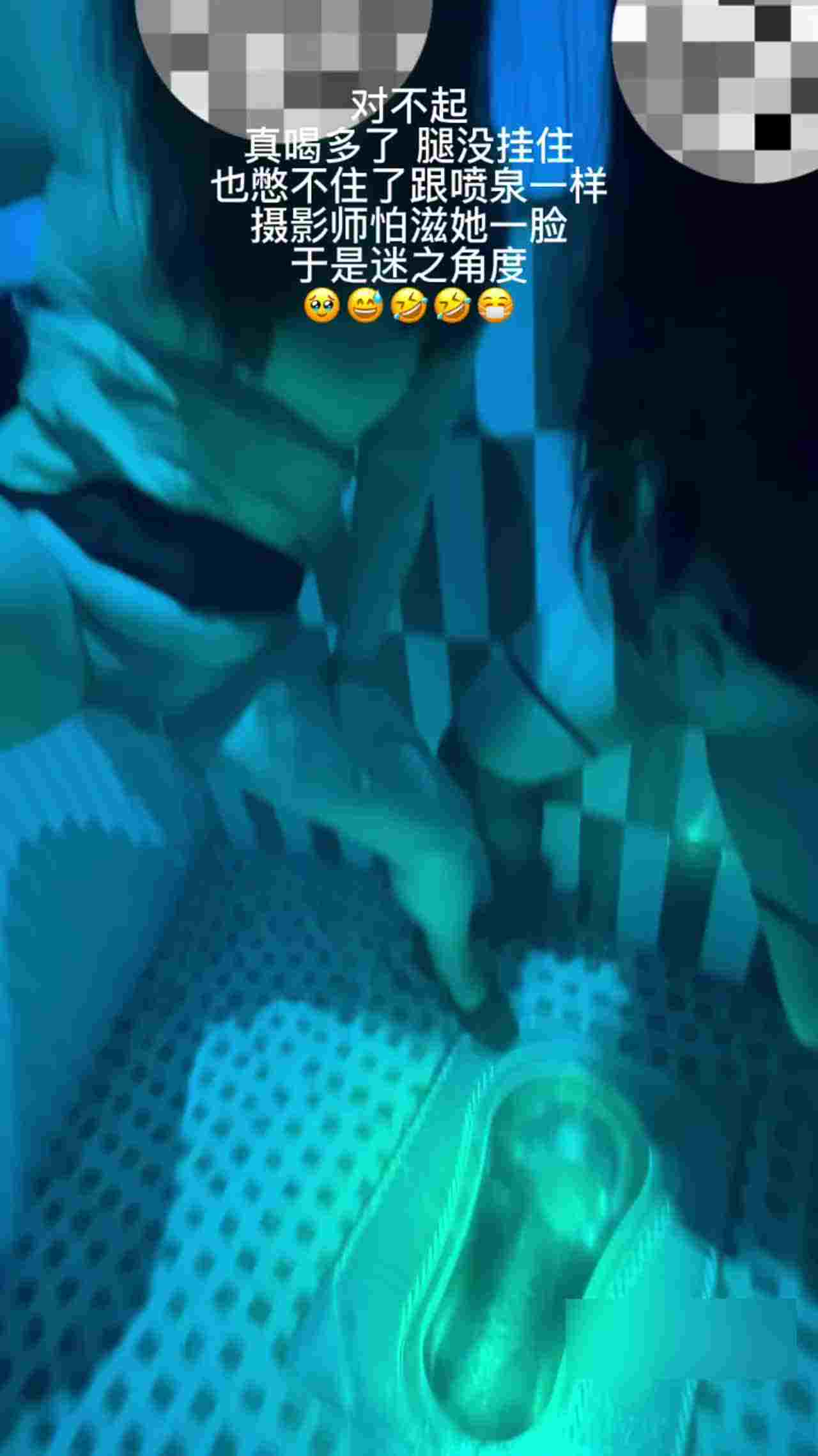  入狱绝版系九儿免费版-真实酒吧姐妹百合，酒精发酵真吓人，俩人直接站着尿尿 的剧照2