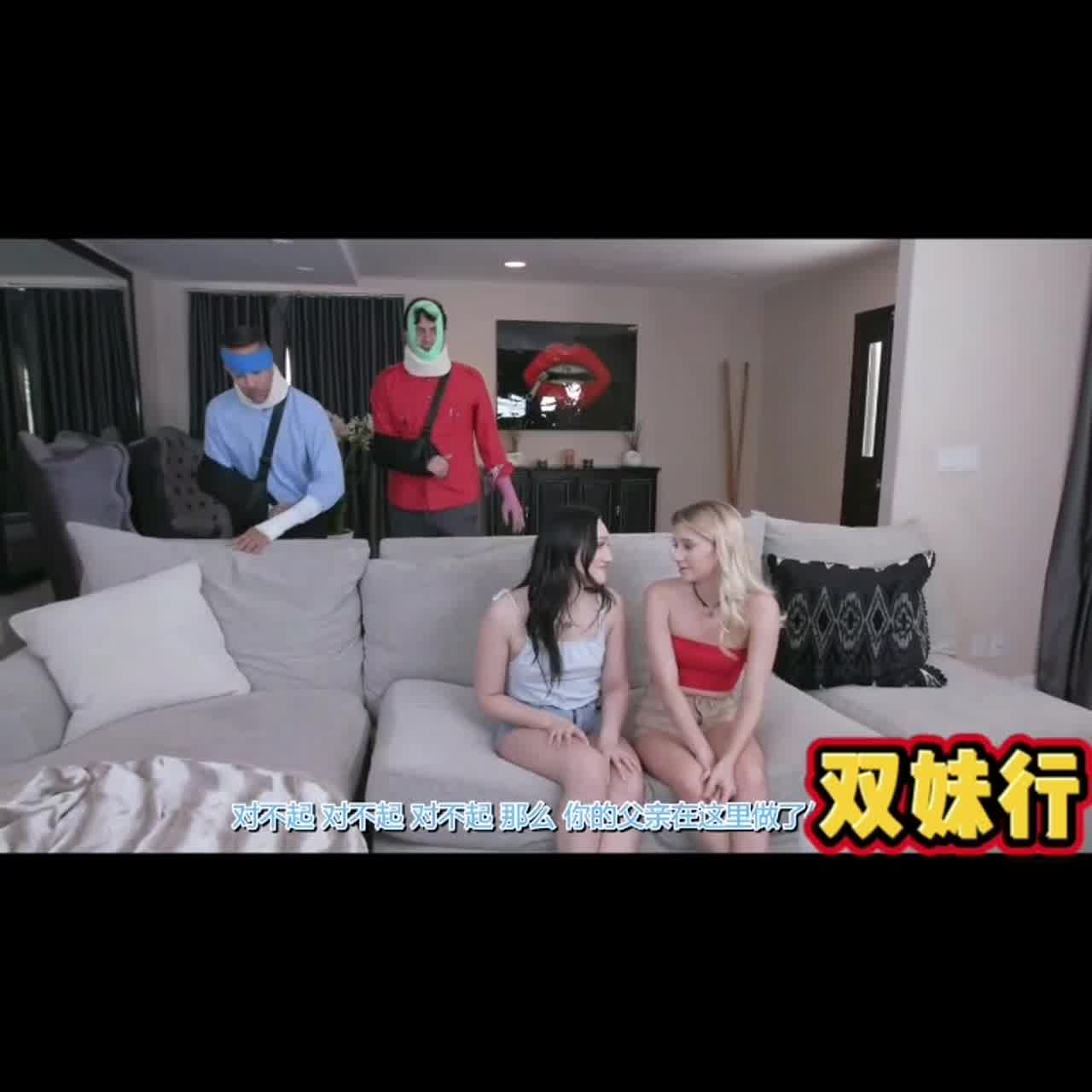  2V2懂事的女儿 的剧照6