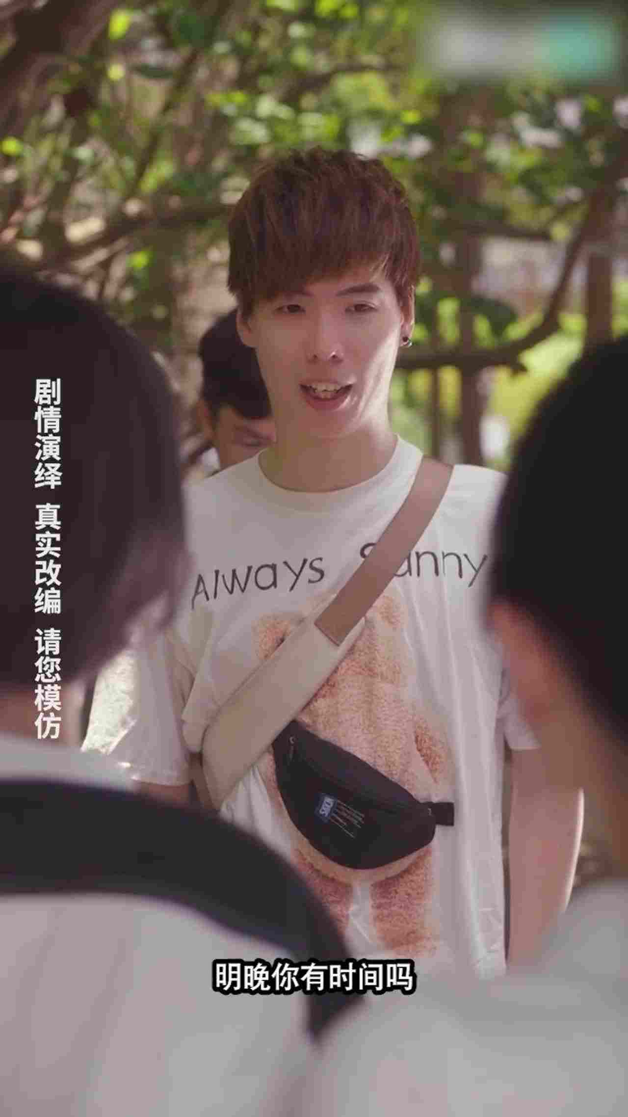  《警花张津瑜》第一集 的剧照10