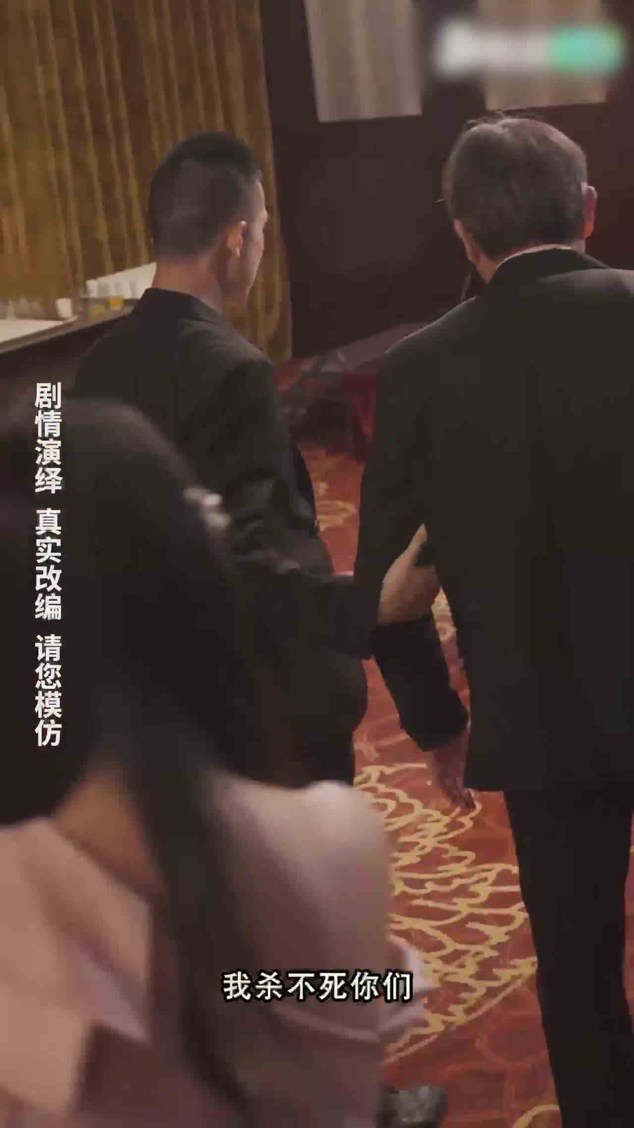  我的5个倾城未婚妻14 的剧照3