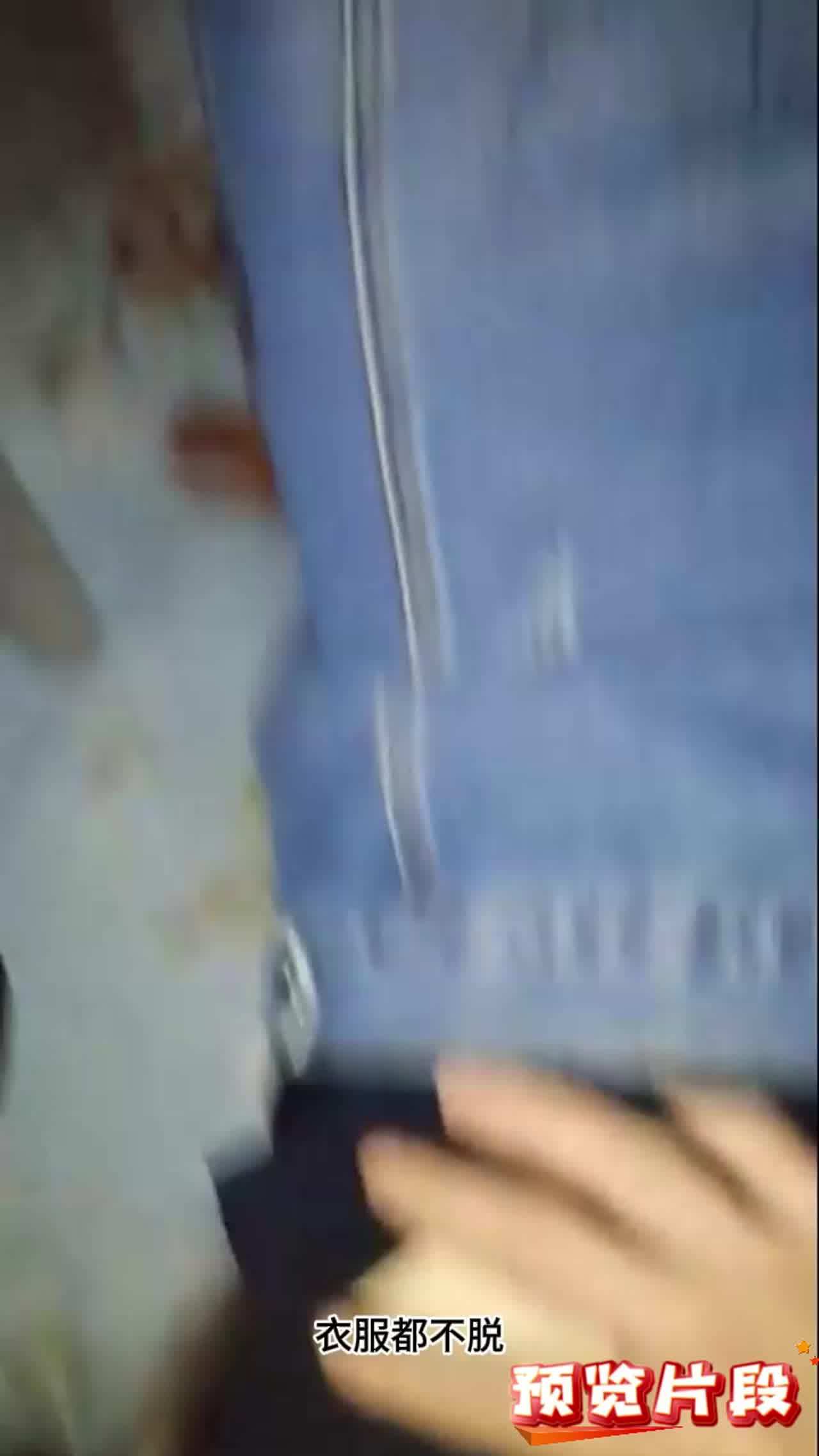  【泄露门事件】销售部业务员为了业绩性贿赂客户。着急上班掰开内裤猛捅骚穴，被拍视频惨遭曝光。 的剧照7