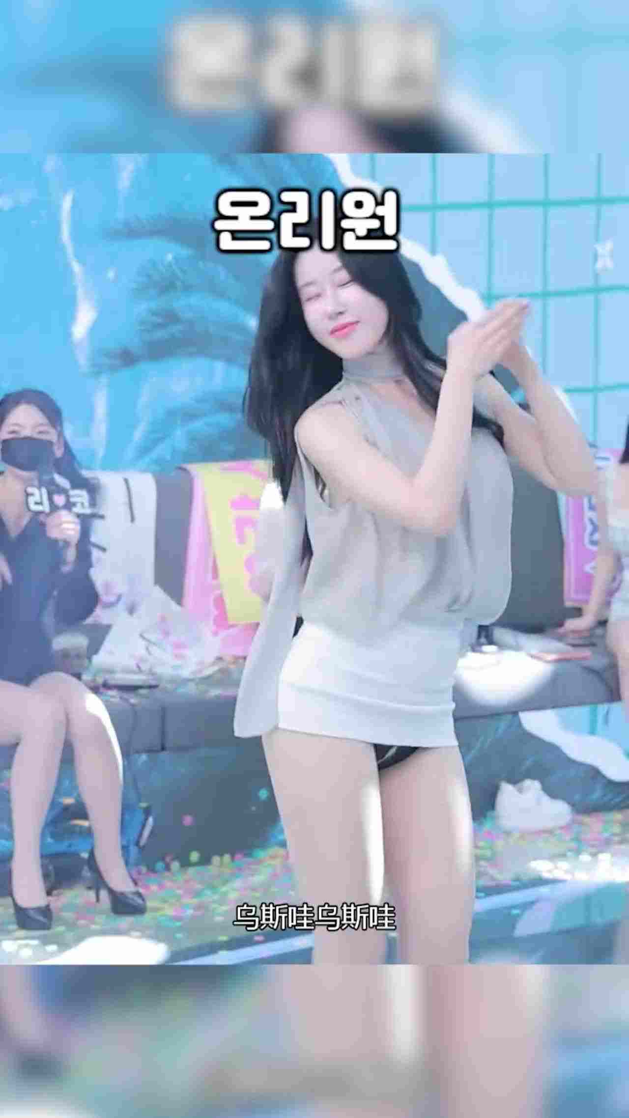  韩国熊猫班 第二季 少有的中文字幕 肤白貌美大长腿 的剧照4