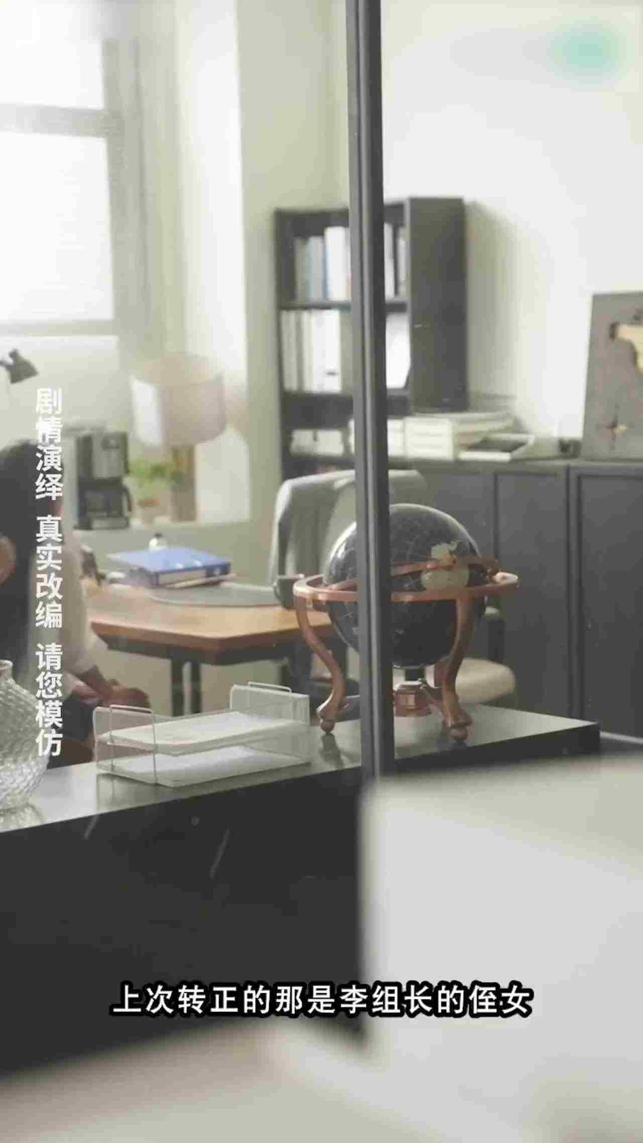  剧情演艺熟女如何不漏又骚 的剧照2