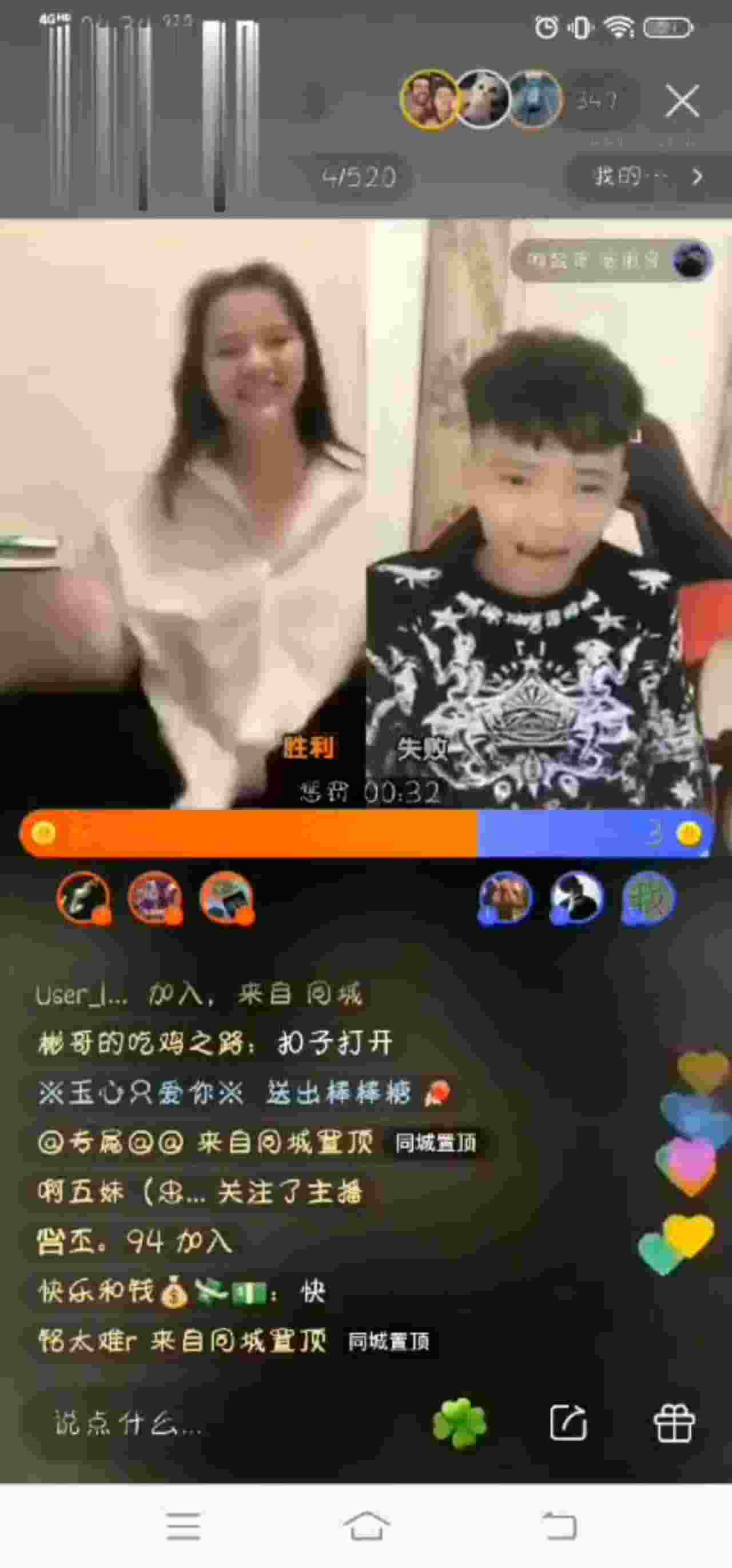  快手走光系列-PK惩罚 的剧照7