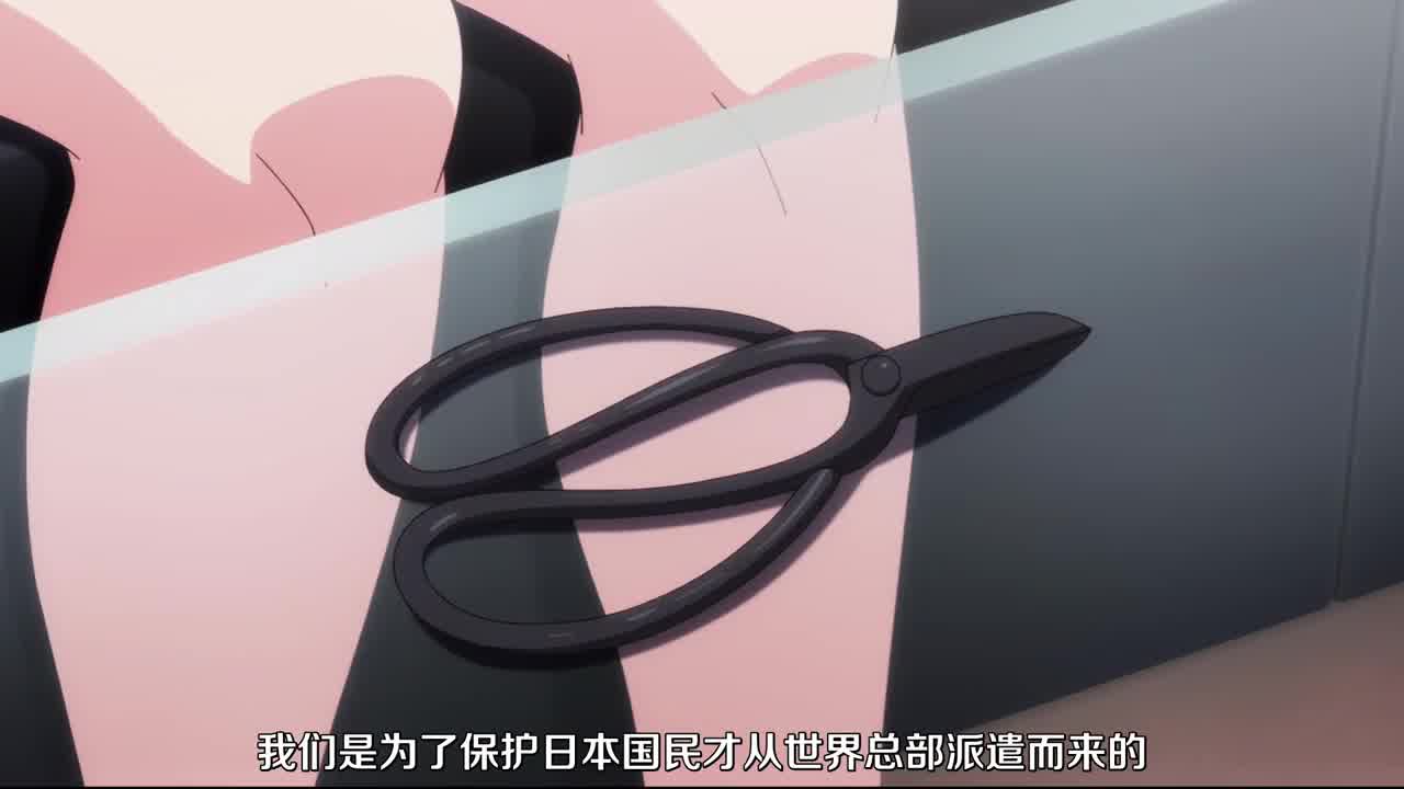  终末的后宫 11 的剧照7