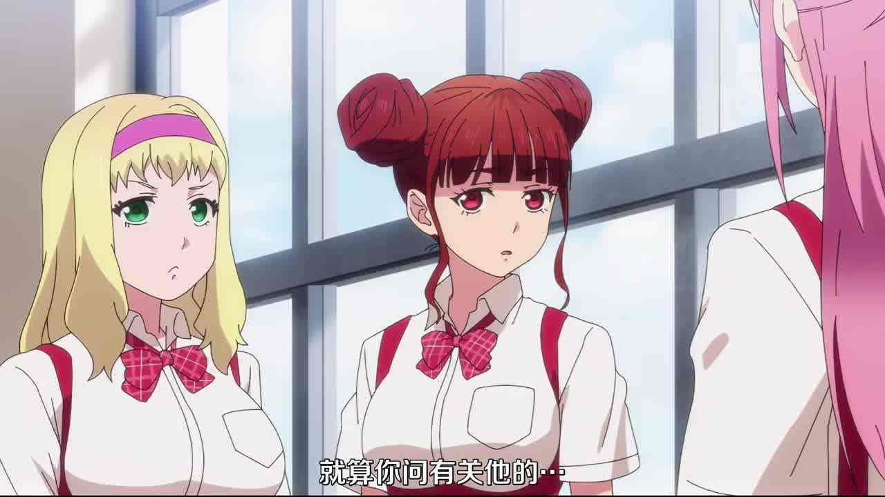  终末的后宫 8 的剧照1