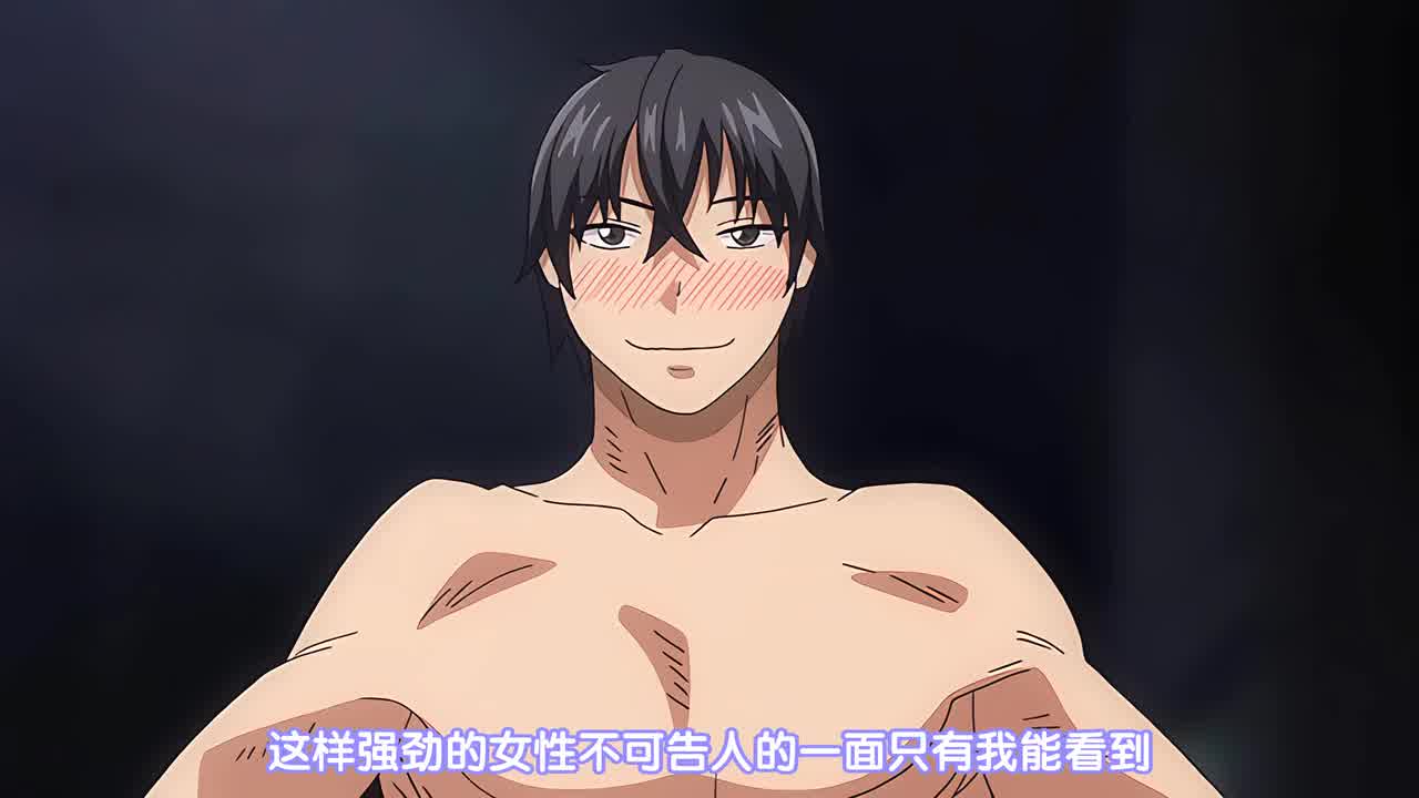  既然来了异世界就用色批技能来全力讴歌 1 的剧照7